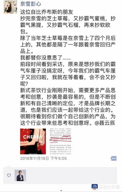 网红公众号吃瓜视频,带你领略娱乐圈幕后风云