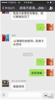 qq群免费吃网红瓜最新,QQ群免费吃网红瓜，独家内幕大公开！