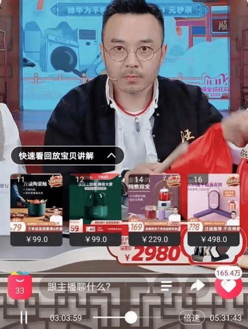 吃瓜网直播间,揭秘吃瓜网直播间幕后故事