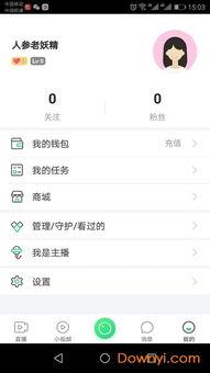 吃瓜各网红软件,揭秘各大平台热门事件背后的真相