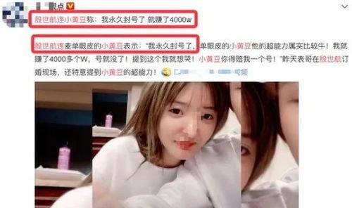 酒吧吃瓜事件网红视频,网红视频揭秘网络热点背后的真相