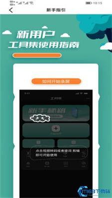 2024黑瓜吃料网入口,揭秘最新入口，畅享海量资讯与资源