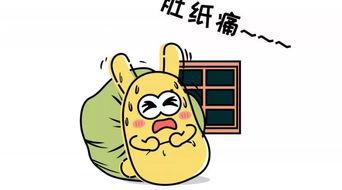 群众吃瓜网51cg,揭秘群众吃瓜网背后的娱乐风暴