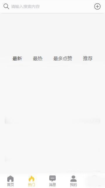 黑料吃瓜网官网最新,黑料吃瓜网最新爆料，明星隐私大曝光！