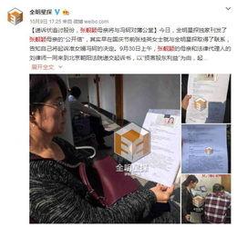 热情的朝阳吃瓜群众网,揭秘网络舆论场的新风向