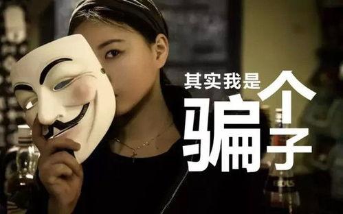 吃瓜骗局网剧免费观看,网剧免费观看背后的真相大揭秘