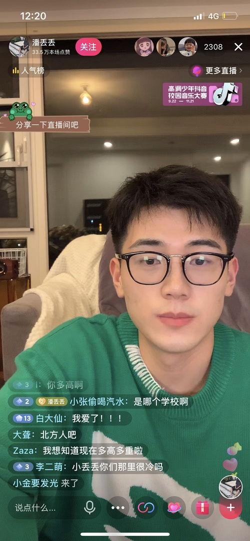 直播吃瓜事件网红是谁啊,揭秘引发热议的网红是谁