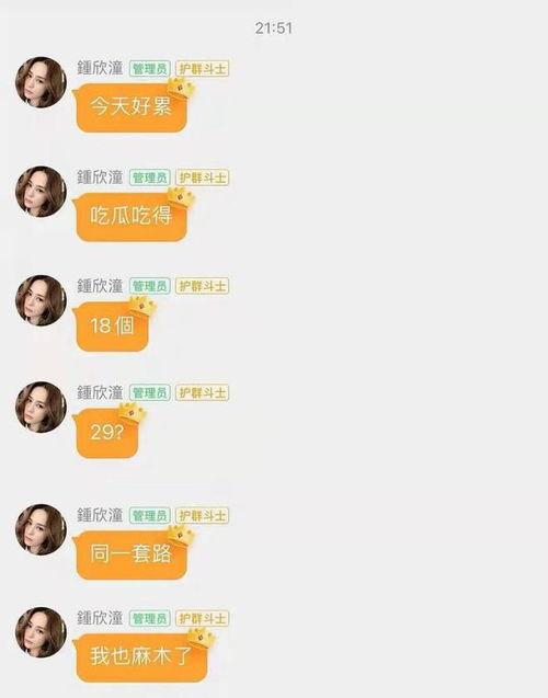 八卦吃瓜网,揭秘娱乐圈幕后故事，带你领略明星真实生活