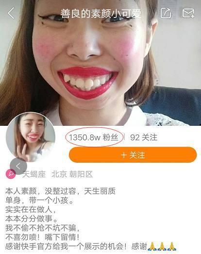 快手网红视频吃瓜怎么拍的