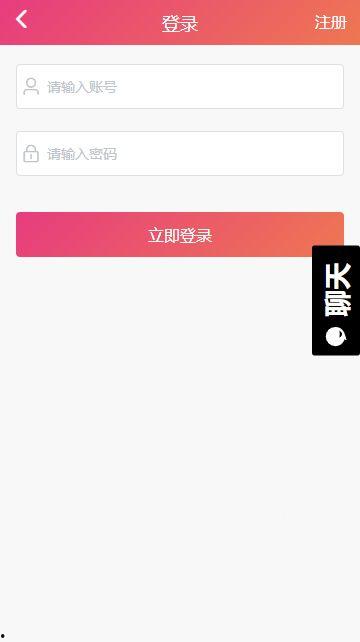 网曝黑料在线吃瓜网站