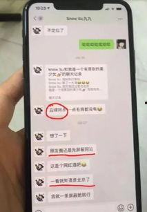 网红吃瓜公众号,揭秘幕后真相，带你领略娱乐圈风云变幻