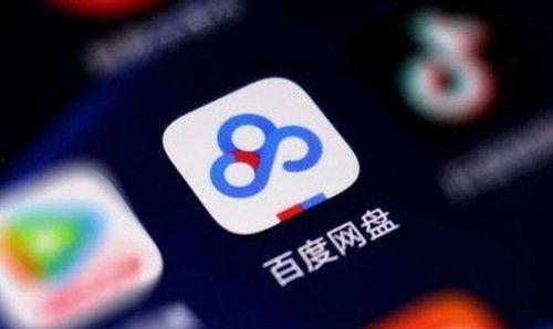 吃瓜门 百度网盘,揭秘百度网盘风波背后的真相