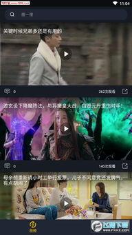网红视频吃瓜最新网站下载,最新热门视频下载攻略