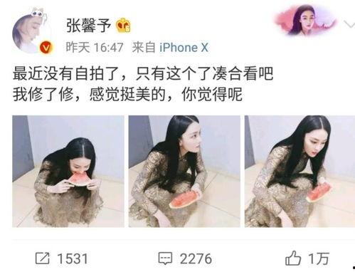 91网曝吃瓜