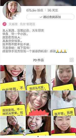 快手网红吃瓜污污资源,揭秘网络红人幕后生活
