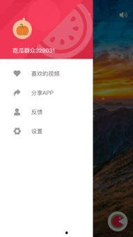 吃瓜视频官网APP,轻松畅享热门资讯，尽在掌握