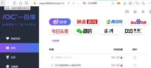 吃瓜网官方网页版,带你领略全新互动体验