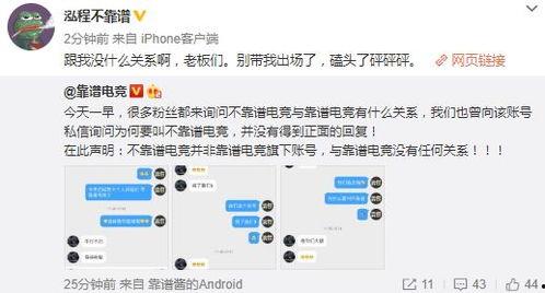 吃瓜网最新爆料事件,娱乐圈惊天大事件真相揭秘