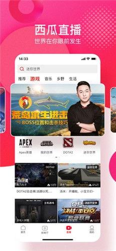 吃瓜官网免费视频观看下载,吃瓜官网海量视频一网打尽