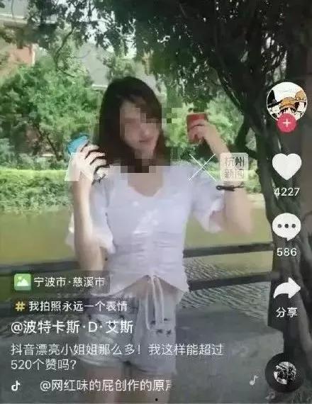 抖音网红吃瓜事件最新进展