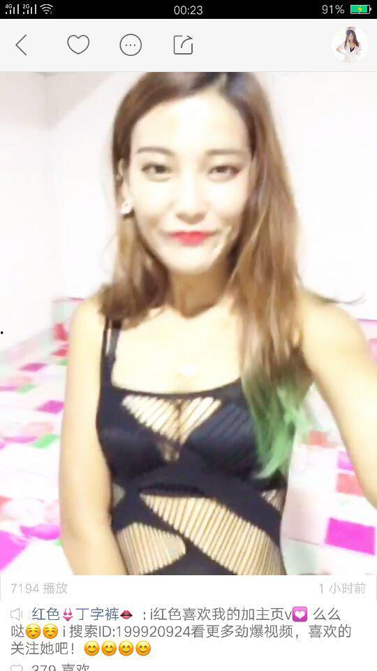快手美女网红吃瓜事件真相,真相背后引人深思