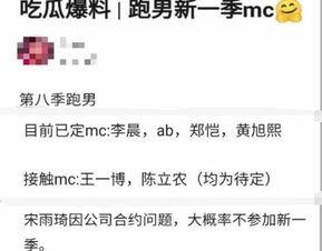 网红吃瓜大爆料名单,娱乐圈幕后真相大曝光