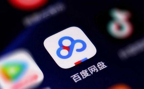 百度网盘吃瓜大瓜链接,独家链接带你一探究竟